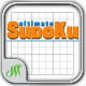 Read more about the article Ultimate Sudoku